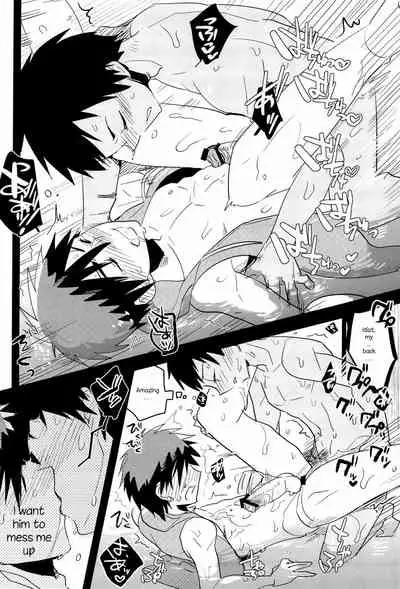 [archea (Sasagawa Nagaru)] Darling Summer! (Kuroko no Basuke) [English]