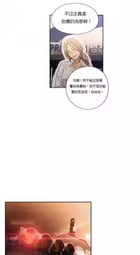 [Park Hyeongjun] Sweet Guy Ch.22-45 (Chinese)