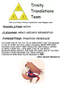 (COMIC1☆2) [Kohakutei (Sakai Hamachi)] Ai ga Horohoro -Okami to Muramatsuri- (Spice and Wolf) [English] [Trinity Translations]