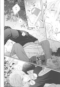 [FLAG (Kuroda Kuz)] Shishunki~Kise Ryouta no Baai~ (Kuroko no Basuke)