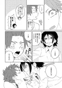 [shoco] Osananajimi ga Hentai Desu 2 [Digital]