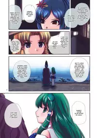 [ClearBook (Yamaguchi Takashi)] Renai Fuu Shuku (Touhou Project) [English]