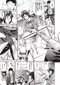 [Brother Pierrot] Asekkaki no Tenshi-tachi Ch. 1-4 [Digital]