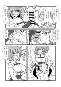 FPO~桃色林檎の種付け周回~