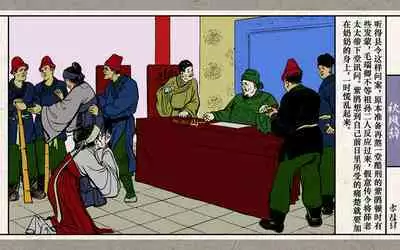 秋风辞【全本】