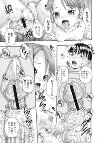 [Arai Araya] Saimin Mesuinu Gakuin