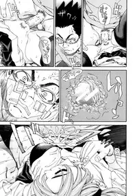 [Seto Yuuki] Allargando [Chinese] [Badluck1205#41]