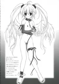 (C70)[Daizu Azuki (Kuroda Akimi)] Bitter Cream Pie