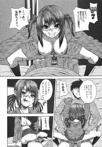 Jun-ai Kajitsu 2009-07