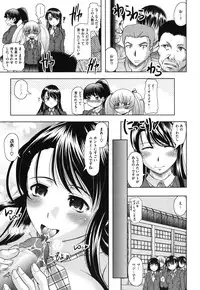 [Jinbo Hitode] Haruna no Himitsu Mite Kudasai