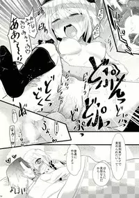 (Reitaisai 11) [LUNASUMMIT (Various)] Lunasax 2 (Touhou Project)