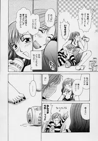 [Gotou Akira] Sweet Sweet Sweet