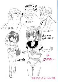 [Zakotsu] Photograph [Digital]