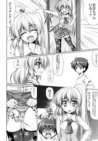 [Cute (Kamiya Tomoe)] Imouto-sama wa Ii Mono da. (Touhou Project) [Digital]