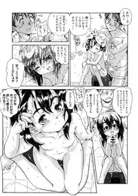 [Hokama Mitsuri] Fukurame! Oppai