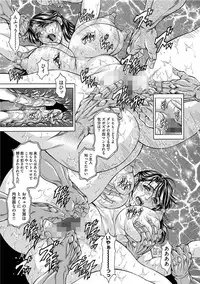 [Hino Toshiyuki] Giten Ikenie Fujin Endo ~Hikou Sange~ [Digital]