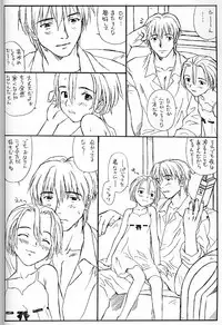 (C56) [Family Affair (Family Man)] Princess Shaker 3 - I Love U in Me (Princess Maker)