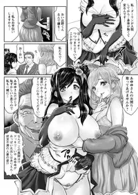 Action Pizazz DX 2016-03 [Digital]