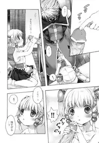 (SC49) [Otentomaru (Nakamura Kanko)] Moebocchi (Super Robot Wars)