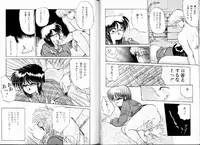 [Ramiya Ryou] PRETTY AFTERNOON