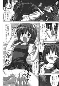 [Murata Denji] Nigerarenai yo? - Can not Escape