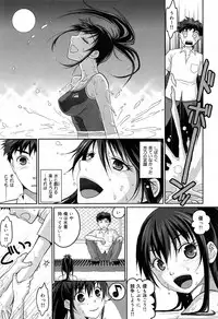 COMIC Maihime Musou Act. 07 2013-09