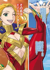 [Tamaki Nozomu] Uchi no Musume ni Te wo Dasu na! -Oyako Heroine Funtousu- Vol.2 [Digital]