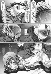 (C84) [PHYSALIS (Seresu)] Kawaii Boku ga Idol Otaku ni Kankin sarete Ryoujoku sareru wake ga nai. (THE IDOLM@STER CINDERELLA GIRLS)