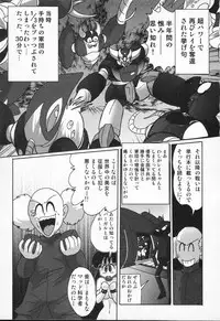 [Kamitou Masaki] Seirei Tokusou Fairy Saber VS Granbass