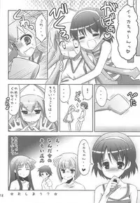 (CT17) [Titokara 2nd Branch, PoM (Manami Tatsuya, Monchy)] Ryoujoku! Ika Musume -Goudoushi janaika?- (Shinryaku! Ika Musume)