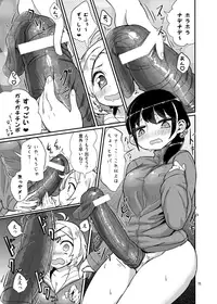 [Konnyaku Nabe (magifuro Konnyaku)] Futanari JC no Nichijou [Digital]