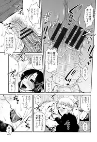 [Kurumiya Mashimin] Oshiego Play [Digital]