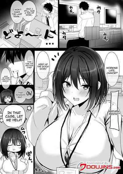 [Happy Lime (Sakura Pochi)] Akogare no Kyonyuu OL Joushi ni Omochikae Sarete Shimatta Hanashi | The Story About Being Taken Back Home By The Huge-Tittied Higher-Up That I Admired (Shizuka Rin) [English] {Doujins.com} [Digital]