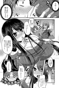 COMIC Anthurium 027 2015-07