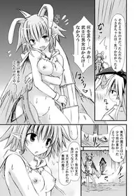(COMIC1☆6) [Kinoko no Kakushi Beya (Suika)] freeze Soushuuhen Sono Ni -Yairo-