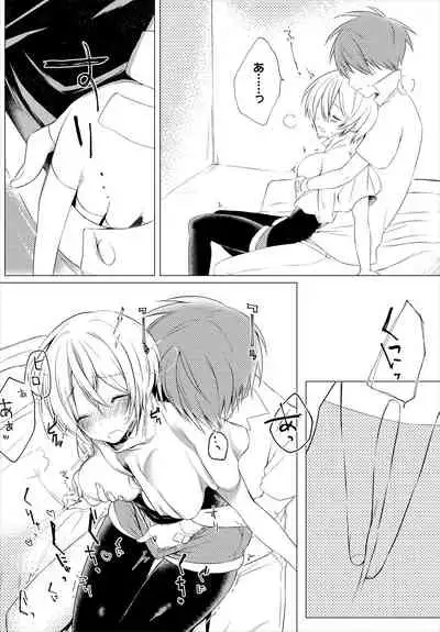 [Anthology] Dungeon Kouryaku wa SEX de!! Vol. 5