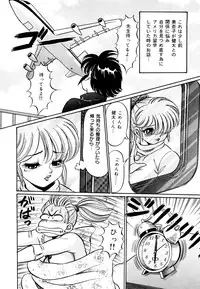 [Watanabe Wataru] Minako Sensei Inran Bonyuu Kyoushitsu [Digital]