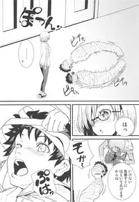 (C93) [Palm Sunday (Leli)] Mash to Tokoton H Suru Hon (Fate/Grand Order)