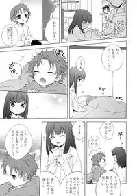 [Anthology] Momo Yuri -Forbidden Sisters-