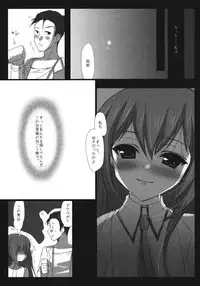 (COMIC1☆4) [Ninokoya (Ninoko)] Steins;Gate Sairokubon ~Yorozu Gozen San Yon~ (Steins;Gate)