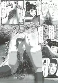 (C86) [P! (Kusugano, Kurukuru)] Ayame no Kikaku (THE IDOLM@STER CINDERELLA GIRLS)