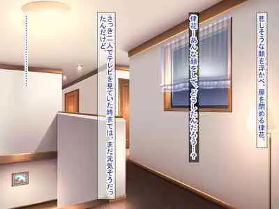 幼なじみがツンからデレるまで