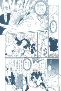 [Rat Tail (Various)] TAIL=MEN LEIJI MATSUMOTO BOOK (Galaxy Express 999, Space Pirate Captain Herlock)