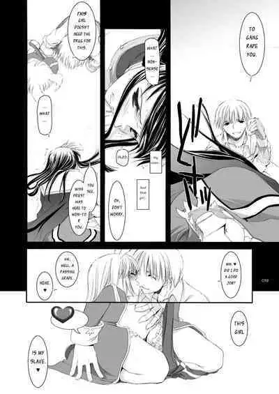 [Digital Lover (Nakajima Yuka)] DL-RO Soushuuhen 04 - DL-RO Perfect Collection No. 04 (Ragnarok Online) [Digital] [English]