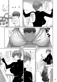 (C94) [MTSP (Jin)] Tanemori-ke no Katei Jijou 1