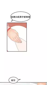 [Mx2J] Hahri's Lumpy Boardhouse Ch. 0~32【委員長個人漢化】(完結)