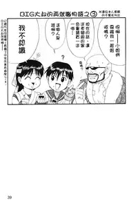 [Trochilidae] fighting queen 3 [Chiense]