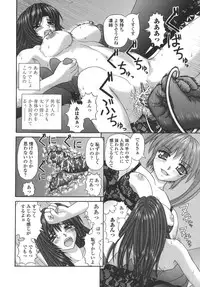 [Kanaisei Jitenshasougyou] Nenmakukoui