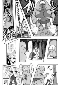 [Motsuaki] Koubi wa Mechakucha Kimochi Ii - Mating feels really good