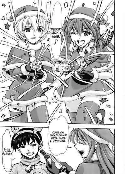 Seiya o Midara ni Sugoshimasho